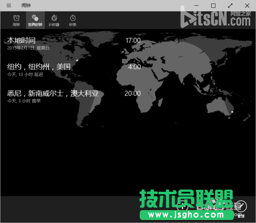 Win10預覽版鬧鐘怎么設置？Win10鬧鐘最全的玩法