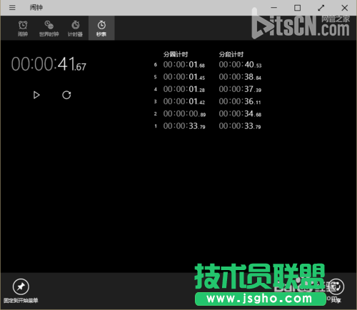 Win10預覽版鬧鐘怎么設置？Win10鬧鐘最全的玩法