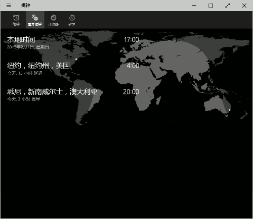 Win10預覽版鬧鐘怎么設置？Win10鬧鐘最全的玩法