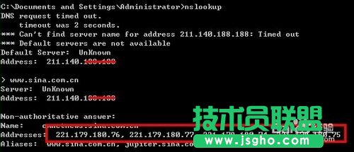 如何進(jìn)行域名解析?