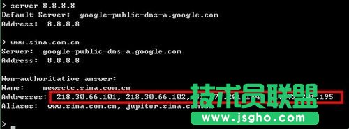 如何進(jìn)行域名解析?