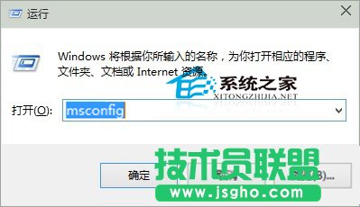Win10解決Microsoft管理控制臺停止工作的方法