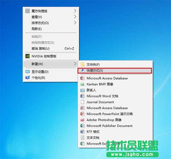 Win10怎么給UWP版文件資源管理器創建快捷方式