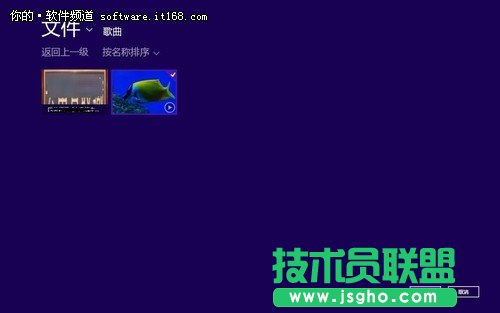 輕松播放 Win8開(kāi)始屏幕視頻應(yīng)用技巧