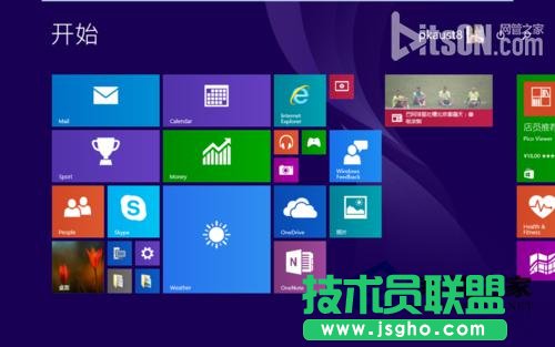  Win10應用商店軟件卸載教程