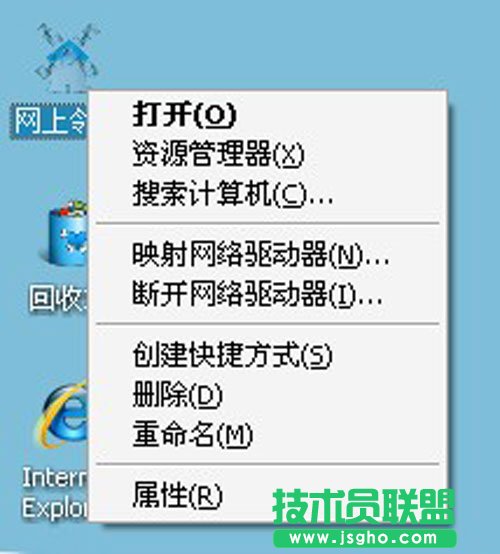 XP系統WiFi熱點設置技巧 三聯教程