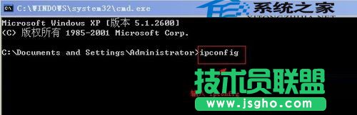 徹底解決xp系統連接速度慢問題    三聯教程