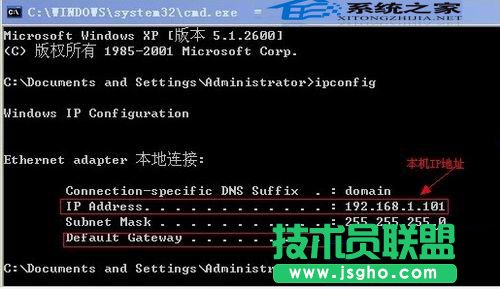 徹底解決xp系統連接速度慢問題    三聯教程