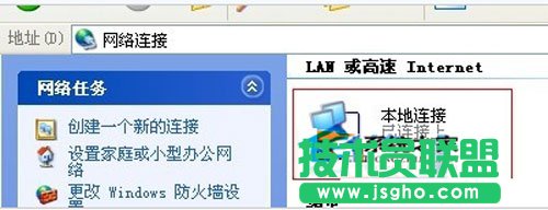 如何解決xp系統寬帶連接速度慢問題