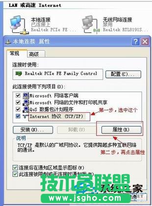 如何解決xp系統寬帶連接速度慢問題