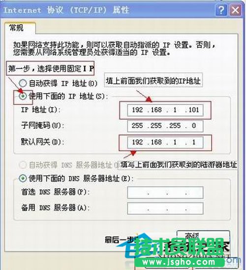 如何解決xp系統寬帶連接速度慢問題
