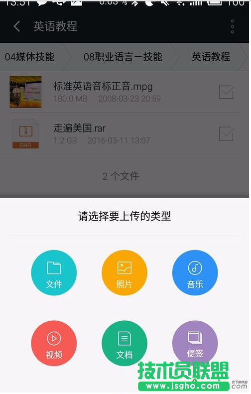360云盤,360云盤上傳速度慢,360云盤上傳限制