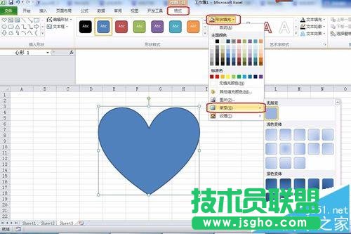 excel表格中怎么繪制一個漂亮的心形圖?