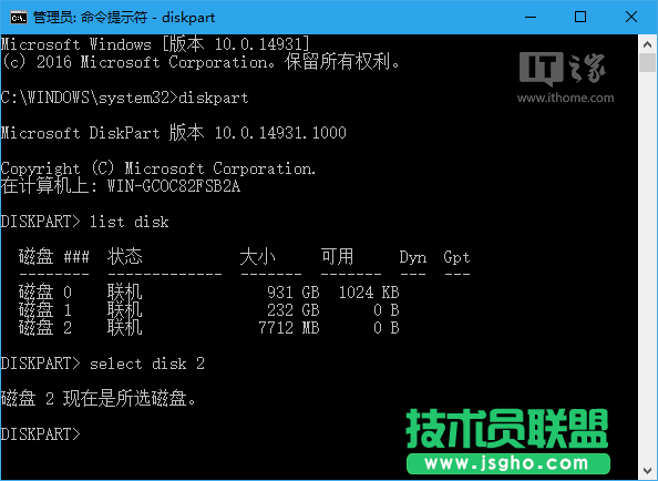 Win10秘笈：如何移除U盤&ldquo;寫保護&rdquo;？