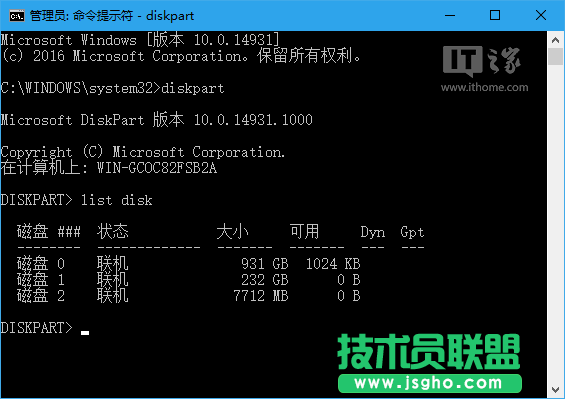 Win10秘笈：如何移除U盤&ldquo;寫保護&rdquo;？