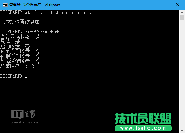 Win10秘笈：如何移除U盤&ldquo;寫保護&rdquo;？