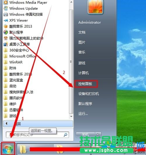 win7系統本地連接禁用后怎樣恢復？   三聯