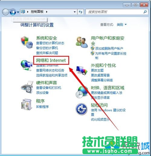 點擊&ldquo;網絡&rdquo;選項
