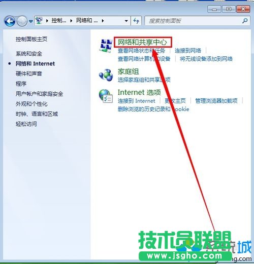 點擊&ldquo;網絡&rdquo;