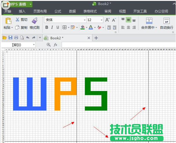 如何去除WPS打印預覽分割線 三聯(lián)