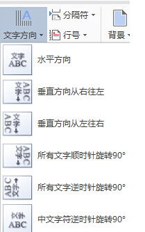 wps光標設置,wps光標變粗