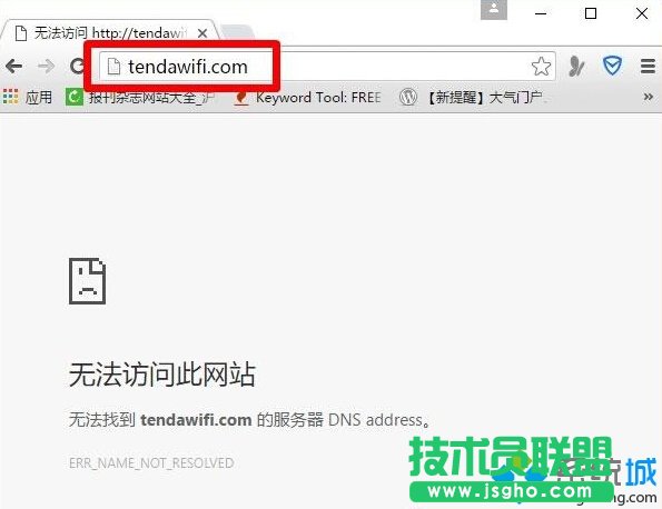win10系統下騰達路由器tendawifi.com打不開如何解決 三聯