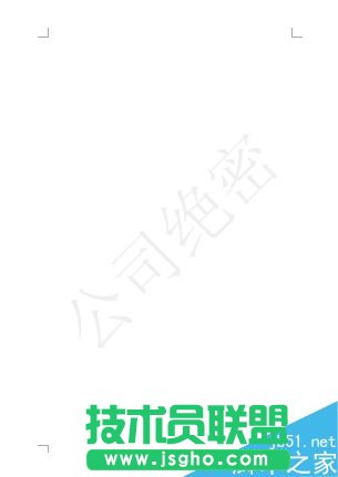 word如何制作相應的水印?