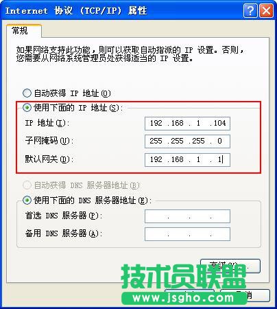 電腦開機本地連接啟動很慢的解決辦法