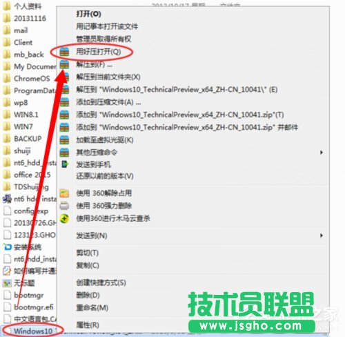 Win7如何使用nt6 hdd installer安裝Win10 三聯(lián)