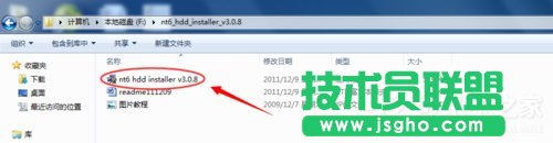 Win7系統(tǒng)如何使用nt6 hdd installer安裝Win10系統(tǒng)？