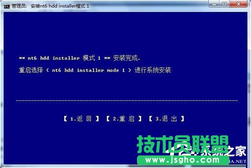 Win7系統(tǒng)如何使用nt6 hdd installer安裝Win10系統(tǒng)？