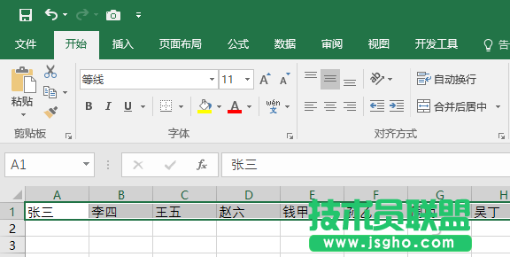Excel行列怎么置換   三聯