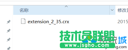 win7系統(tǒng)下Chrome谷歌瀏覽器安裝Adblock軟件攔截廣告的方法 三聯(lián)