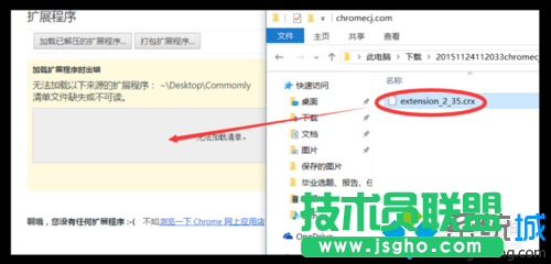 打開(kāi)下載軟件的文件地址