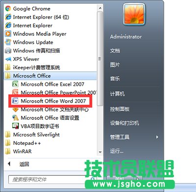 word怎么畫圖？   三聯