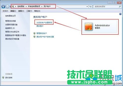 win7無法被遠程桌面連接怎么辦 三聯(lián)