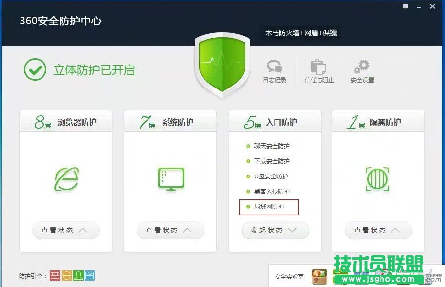 獵豹免費wifi無法上網,連上獵豹免費WiFi上不了網,獵豹免費wifi連上了但上不了網