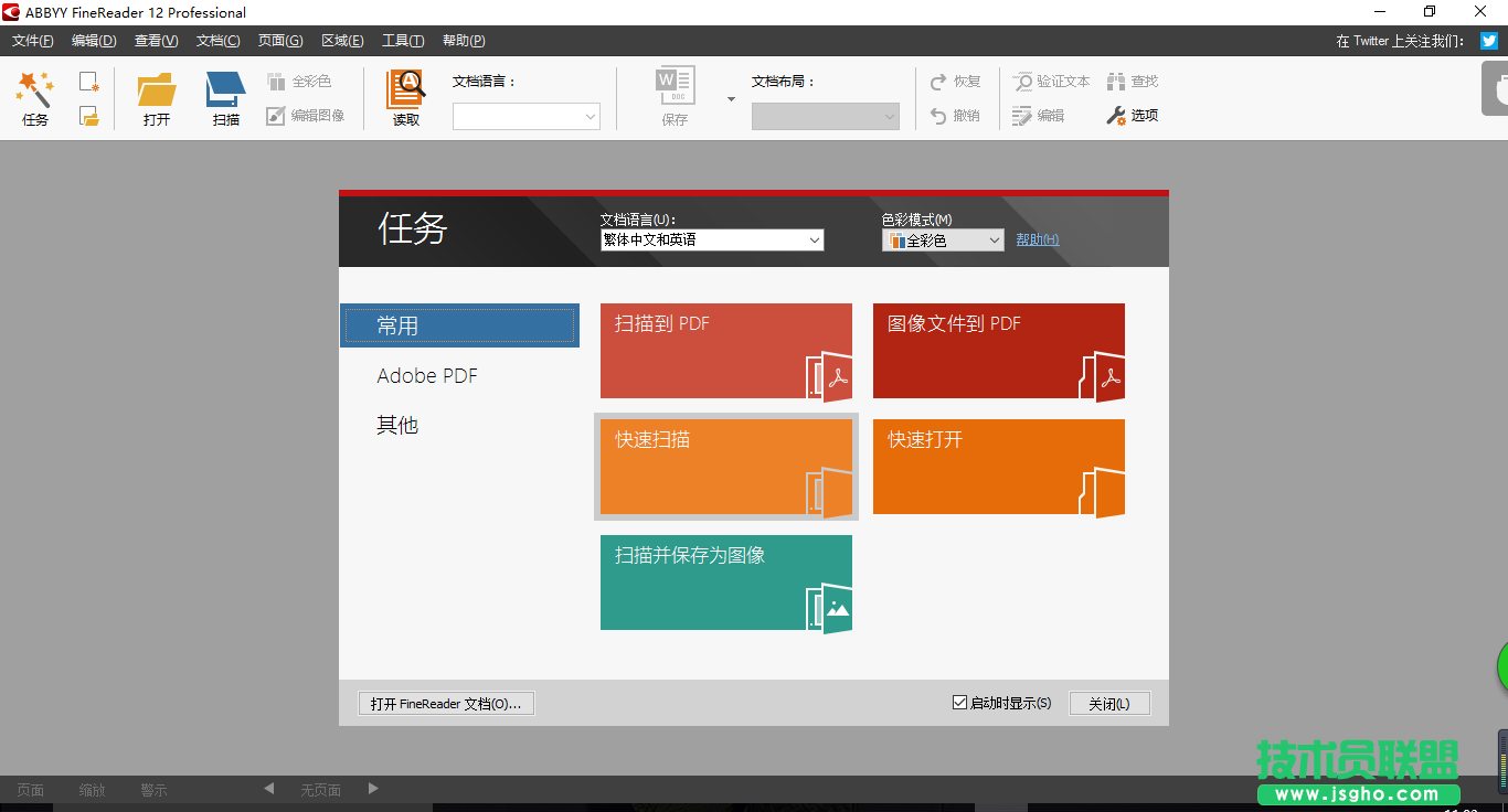 圖片表格怎么轉換成excel   三聯