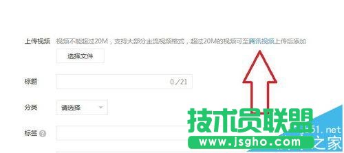微信公眾號平臺大于20MB的視頻怎么上傳?