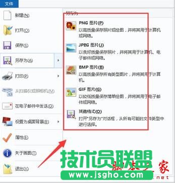 word怎么開啟文字識別功能