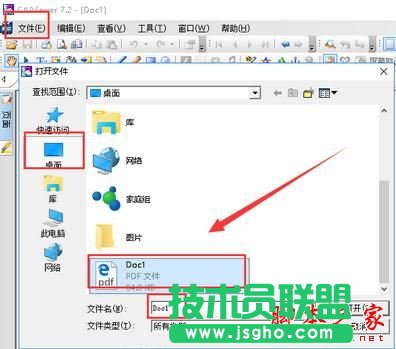 word怎么開啟文字識別功能