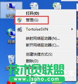 Win7如何查看電腦使用記錄 三聯