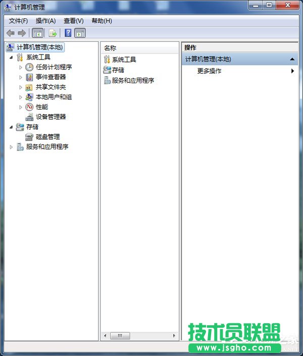 Win7如何查看電腦使用記錄?