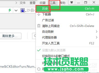 Win7如何查看電腦使用記錄?