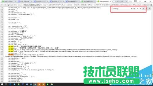 微信公眾號(hào)圖文中如何下載封面圖?