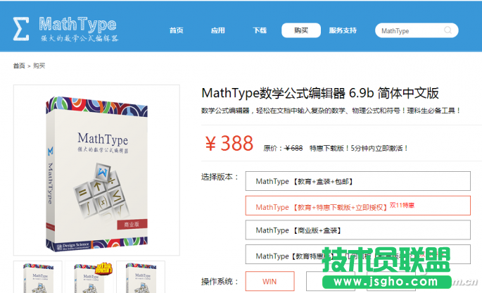 如何免費搞定Word公式排版 三聯