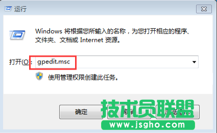 win7打不開本地磁盤怎么辦 三聯