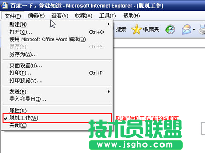 路由器界面打不開之現象與故障排查以及解決辦法