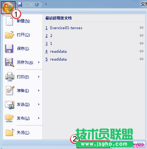 Word2007插入圖片都變成空白框怎么解決  三聯