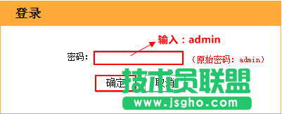 騰達TendaW268R 靜態IP 上網設置